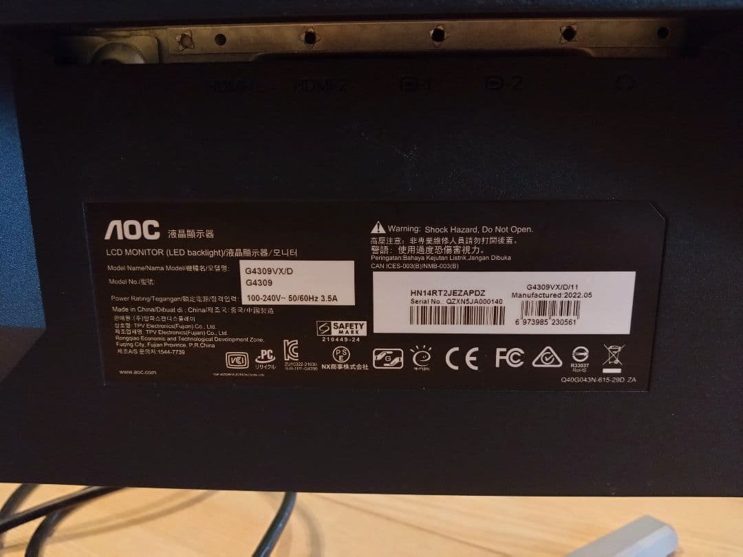 G4309VX/D/11 43インチ モニター 4K144Hz HDR1000