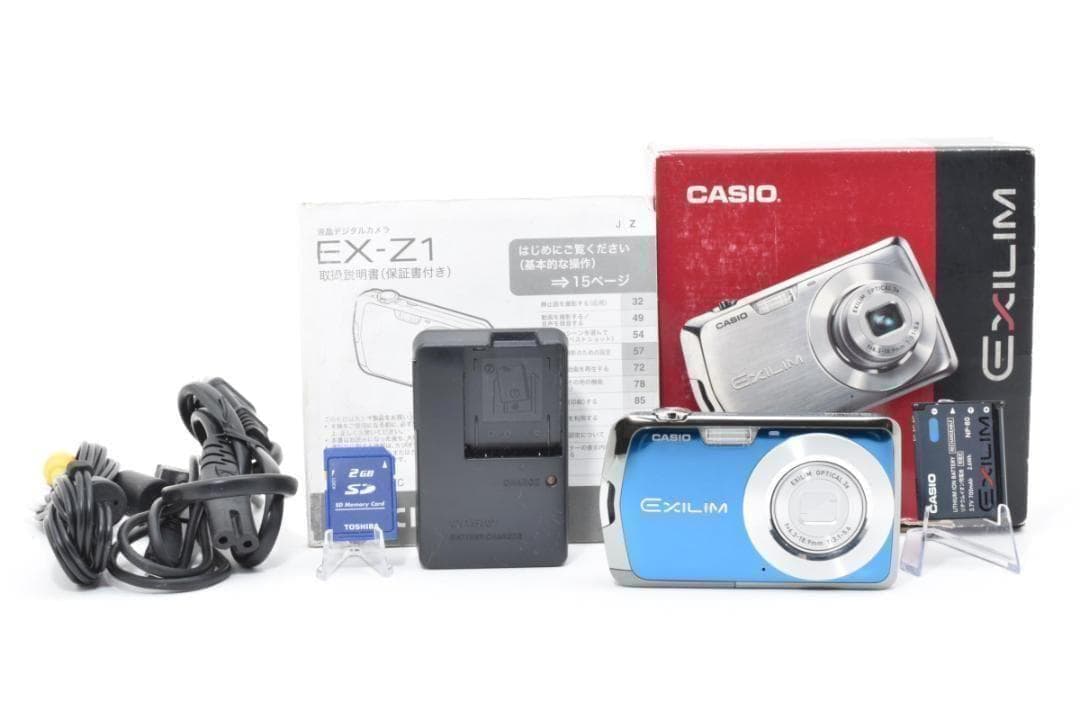 【お値下げ歓迎・極美品】 カシオ　CASIO EXILIM EX-Z1 ブルー