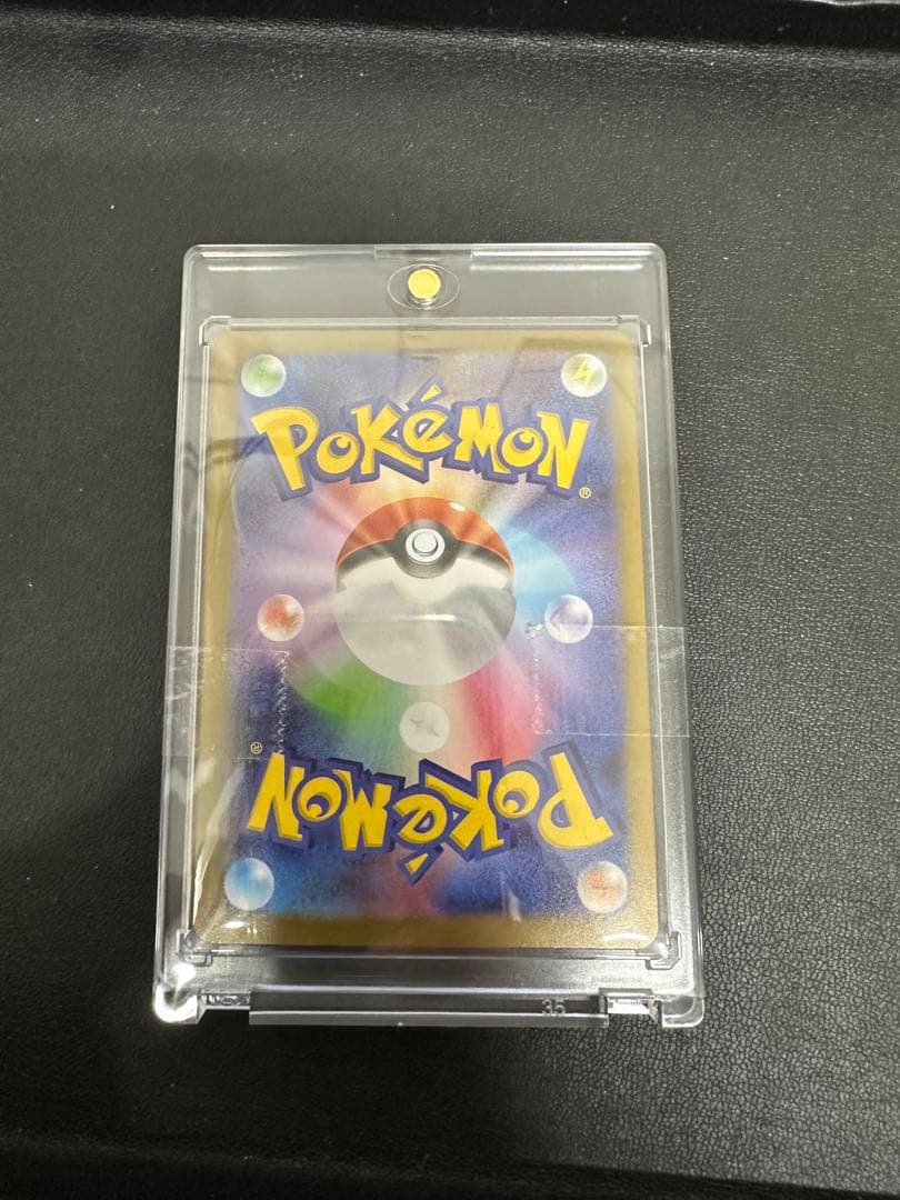 ポケモンカード　メイのはげまし サポート　SAR