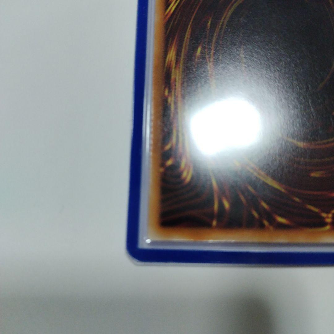 遊戯王 天羽々斬之巳剣 プリズマティックシークレット