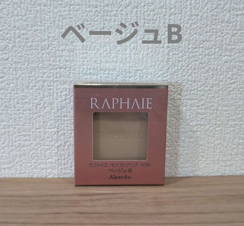RAPHAIE ラファイエ　モイストアップパクト　 ベージュB
