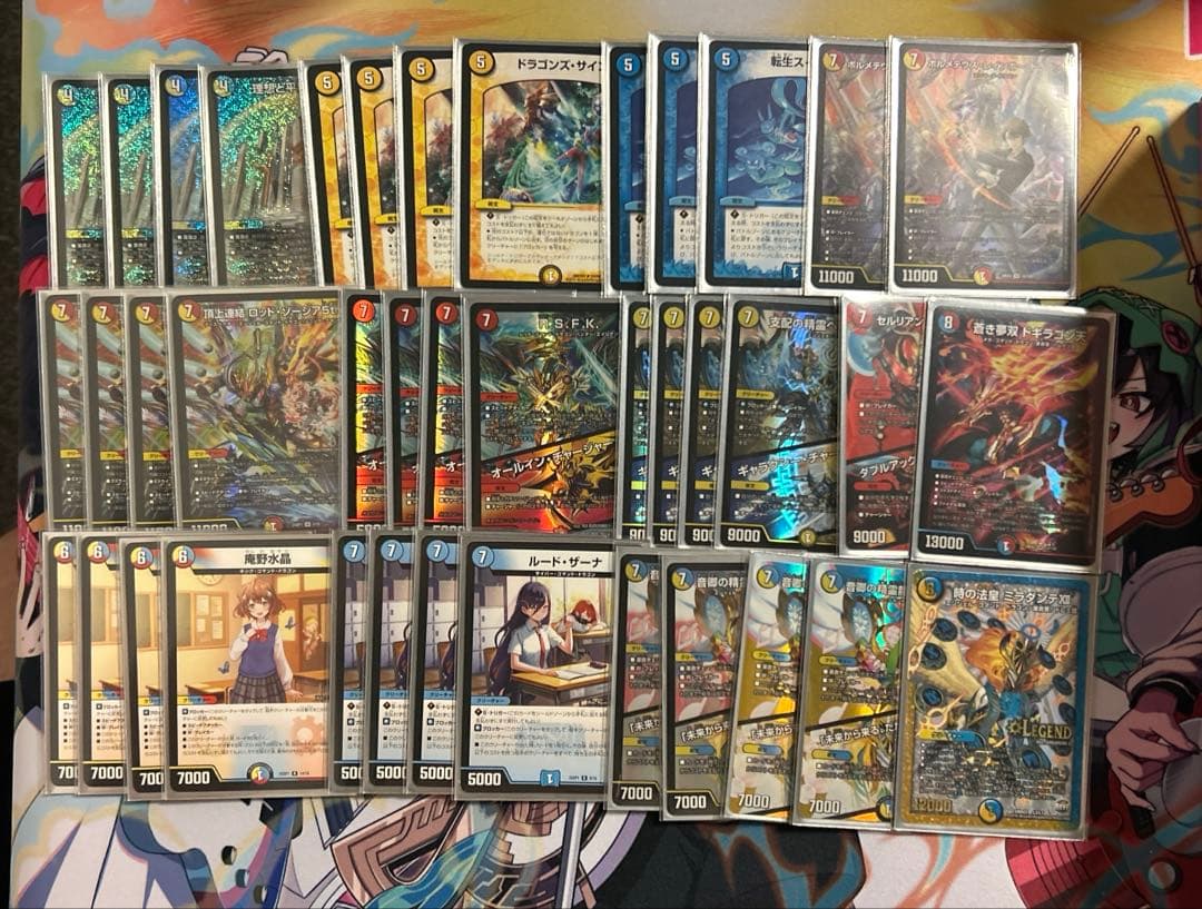 ラッカ庵野　ラッカゾージア