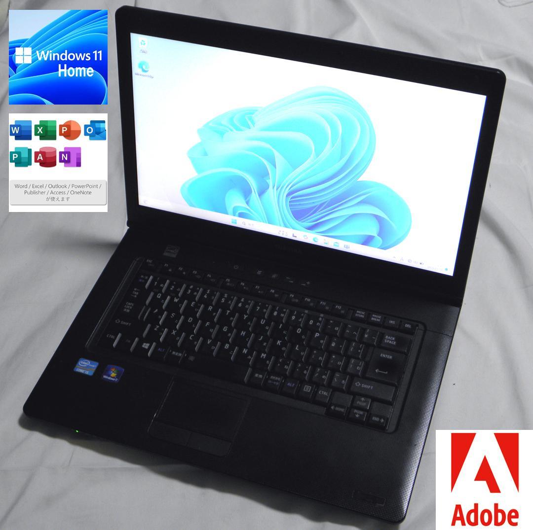 dynabookB552/F SSD 第3世代 i5★オフィス、フォトショップ付