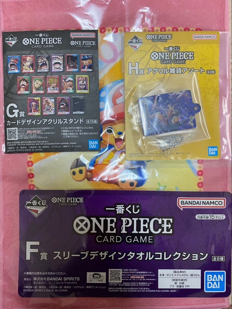【おまけ付き】 ワンピース 一番くじ ルフィ プロモ 2枚