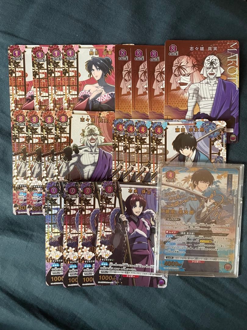 ユニオンアリーナ　るろ剣　パラレル　SR まとめ　29枚　星2