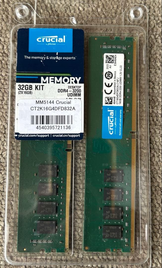 Crucial 32GB DDR4 3200MHz メモリキット