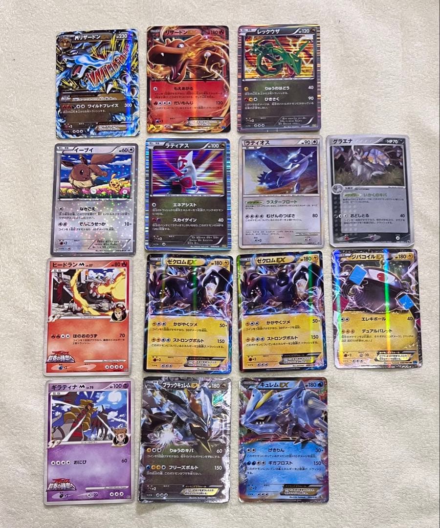 MリザードンRR XY2他　ポケモンカード 14枚