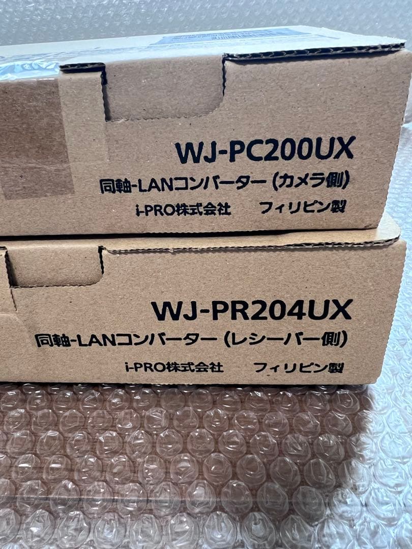 【新品未使用】i-PRO 同軸LANコンバーターセット