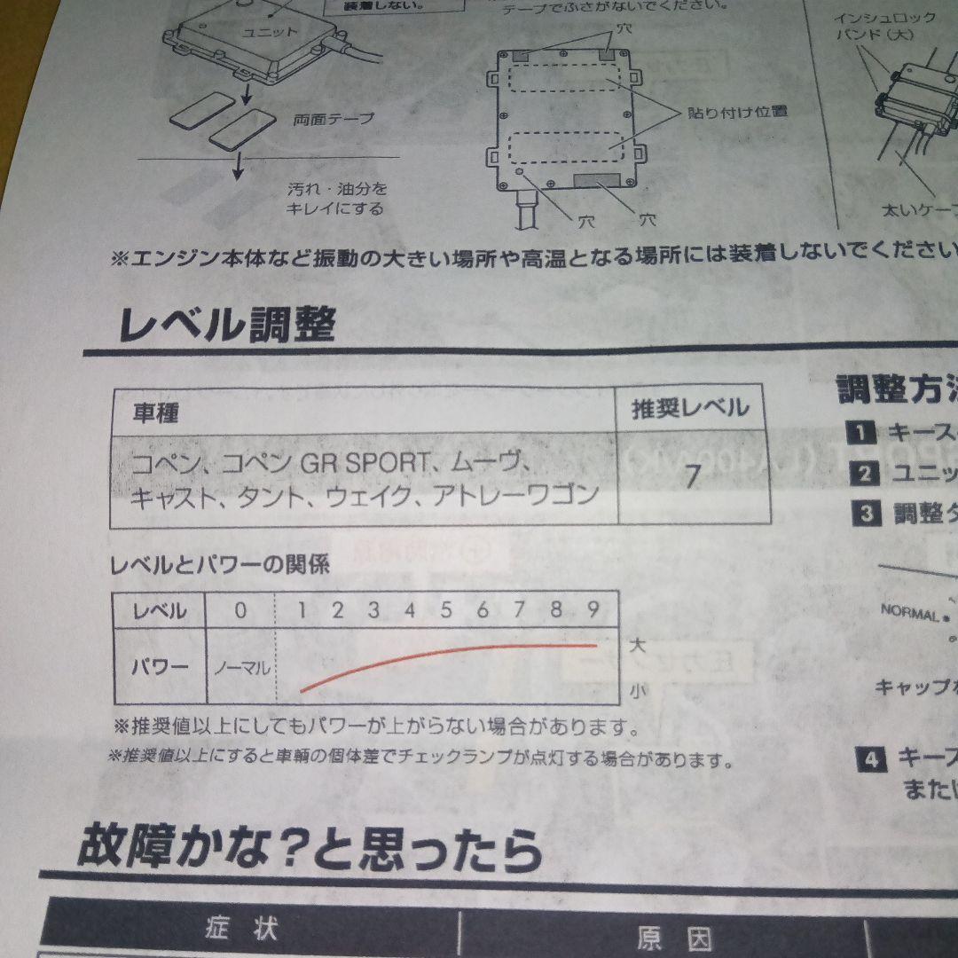アクセサリー pivot POWER DRIVE PDX-D1