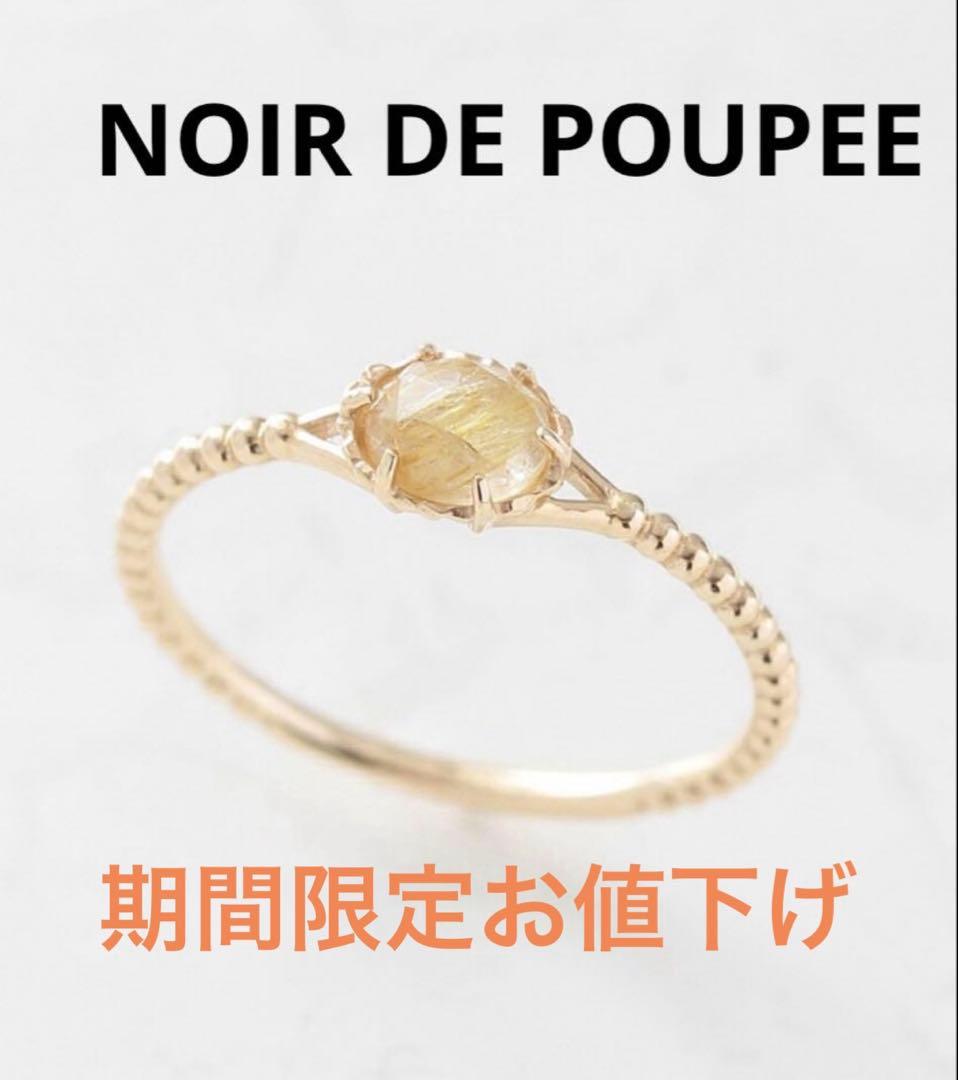 【NOIR DE POUPEE】K10 Lucia ルチルクォーツ リング