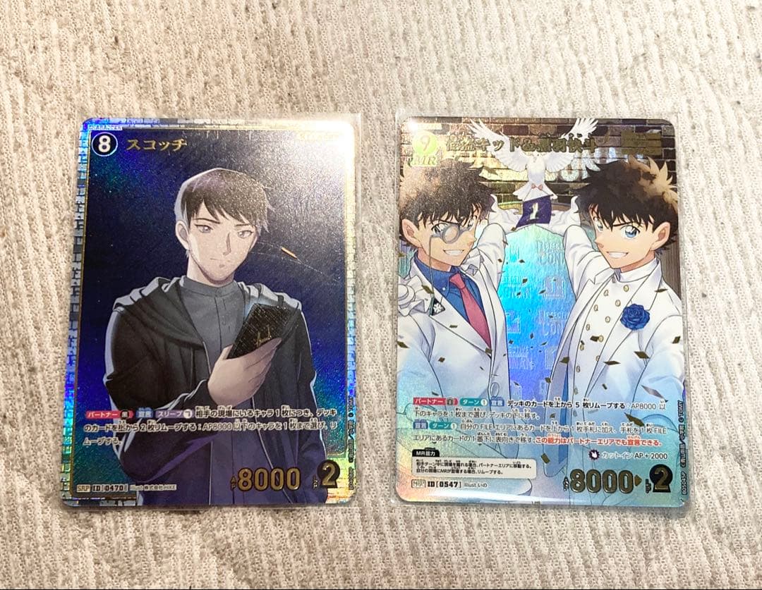 名探偵コナン トレーディングカード まとめ売り 諸伏景光 怪盗キッド