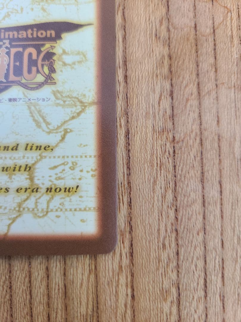 【美品】ワンピース カードダス ハイパーバトル C01 ルフィ