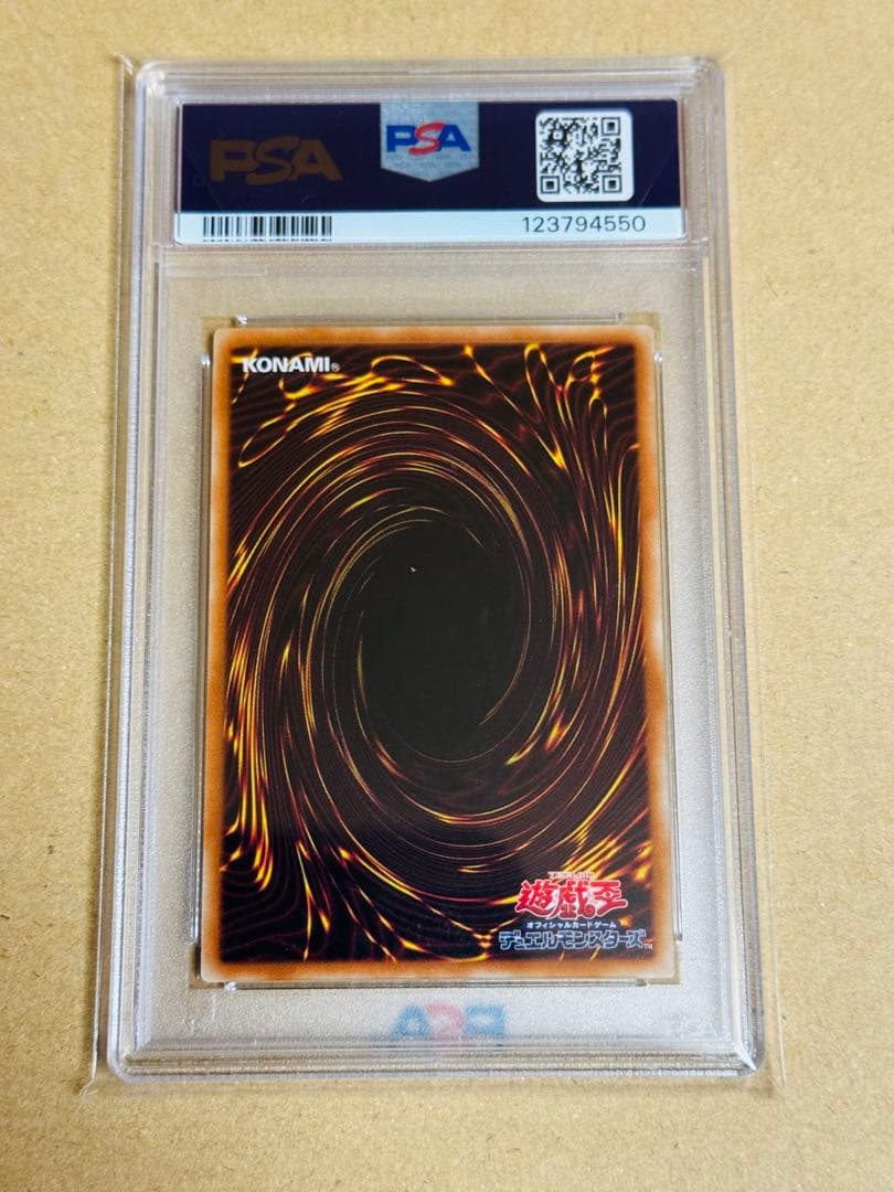 遊戯王　青眼の白龍　シークレット　PSA10 海馬セット　初期　復刻　五つ目