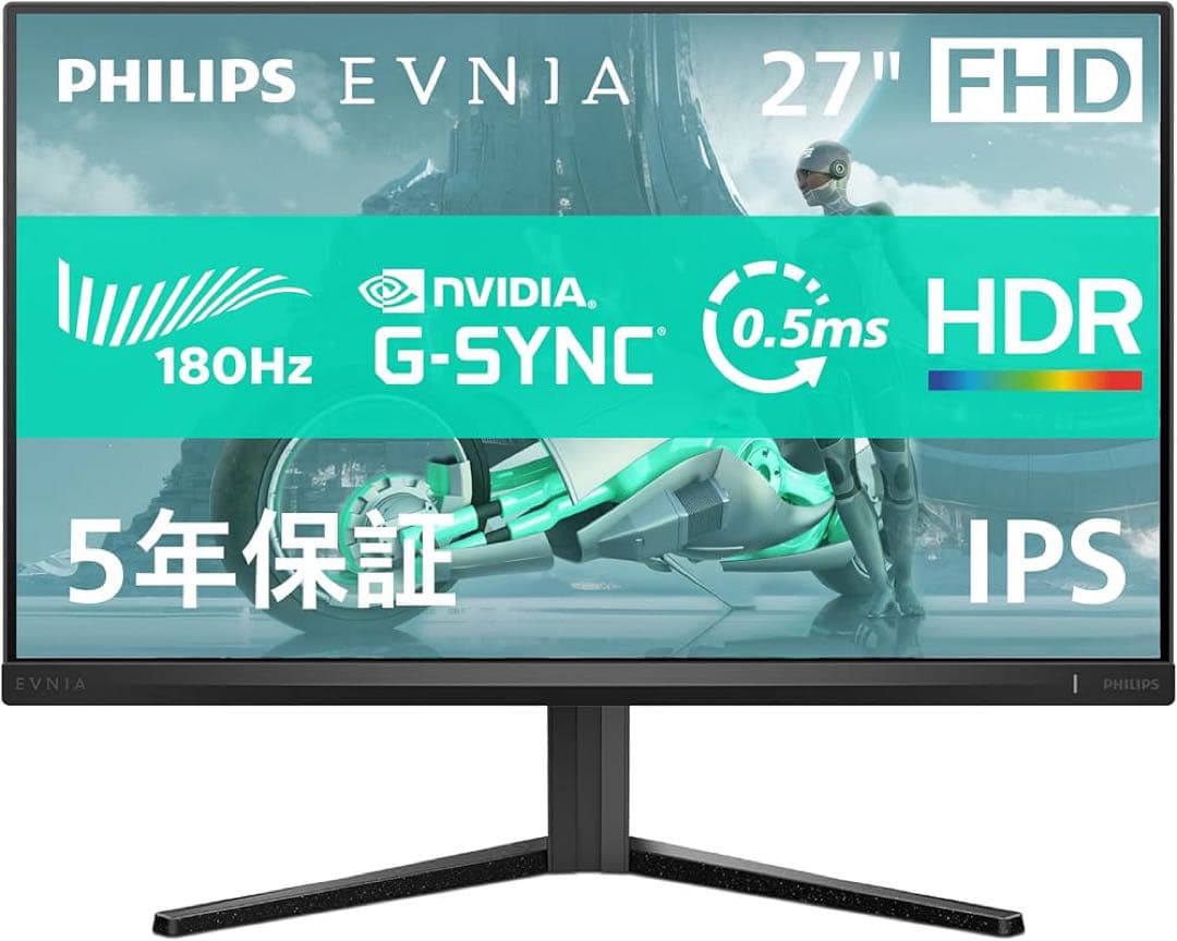 PHILIPS EVNIA ゲーミングモニター 27インチ
