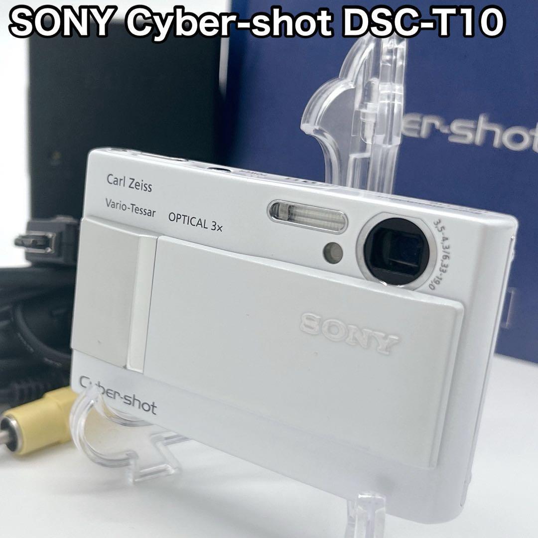 SONY ソニー サイバーショットDSC-T10 ホワイト デジカメ