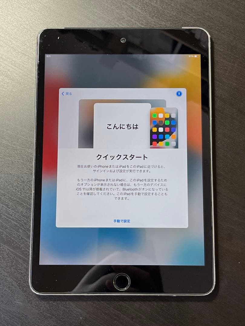 iPad mini 4 128GB Cellular+WiFi スペースグレイ
