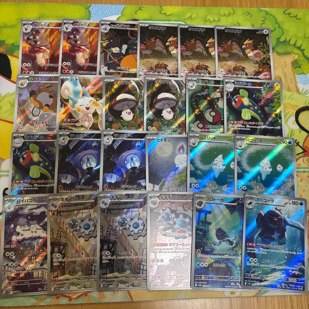ポケモンカード　ar100枚