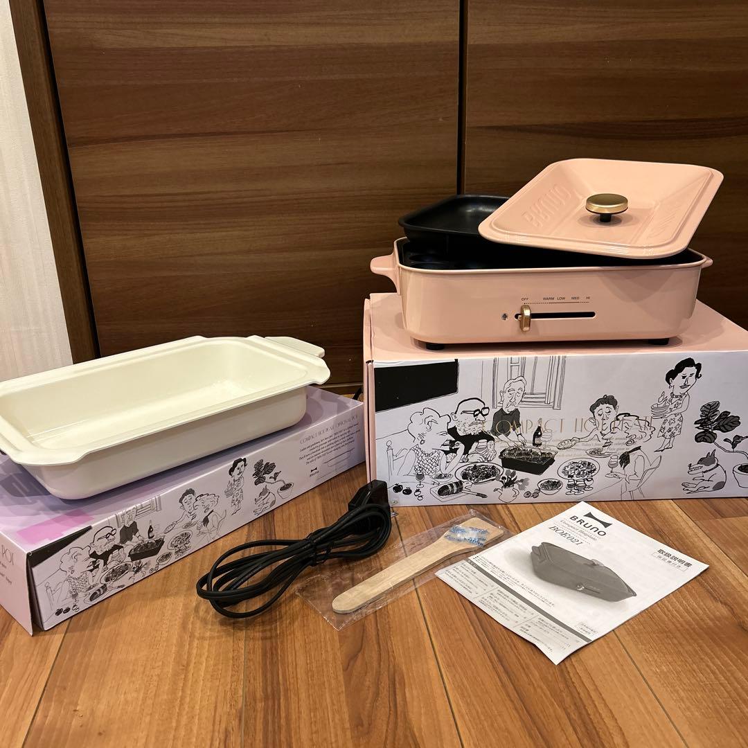 【ブルーノ】BRUNOコンパクトホットプレートセラミックコート鍋セット売りピンク