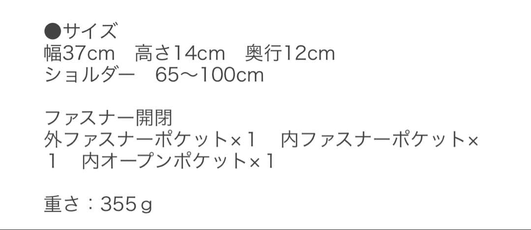 ★期間限定サマーセール価格★リヴドロワ カーブボディバック ホワイト