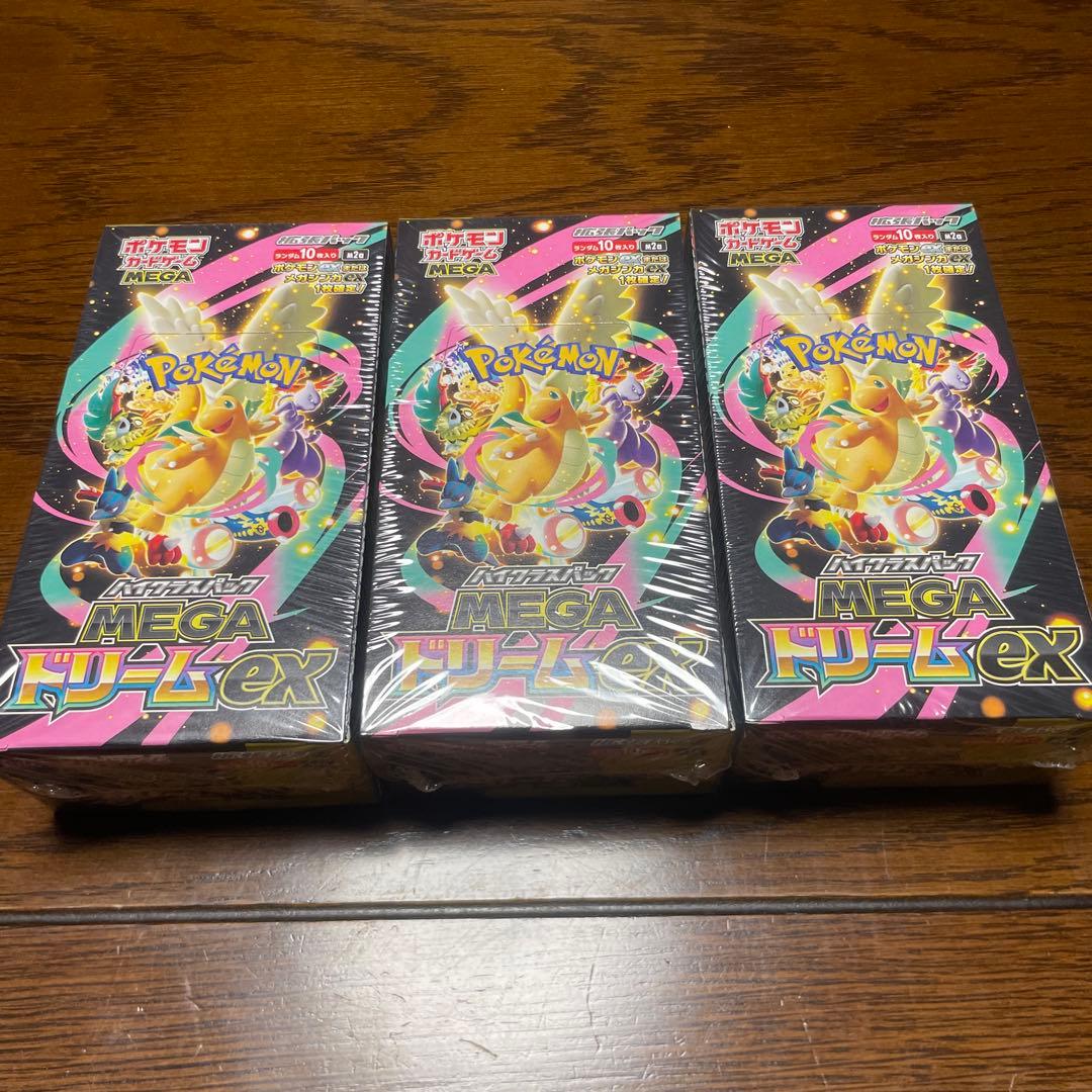 ポケモンカードゲーム MEGAドリームEX 未開封シュリンク付き3BOX