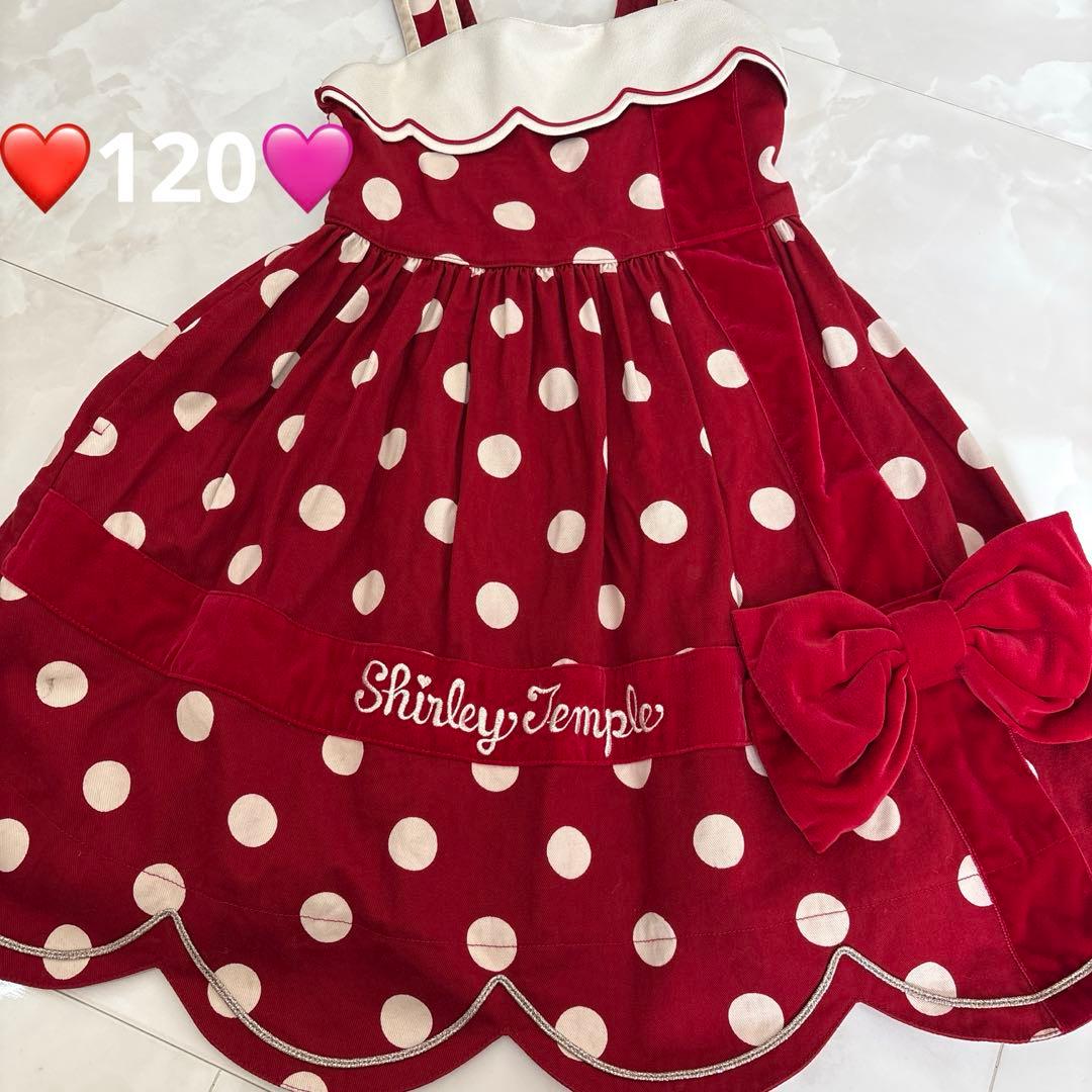 シャーリーテンプル♡美品♡ラッピングリボン♡でかリボン♡ジャンスカ120