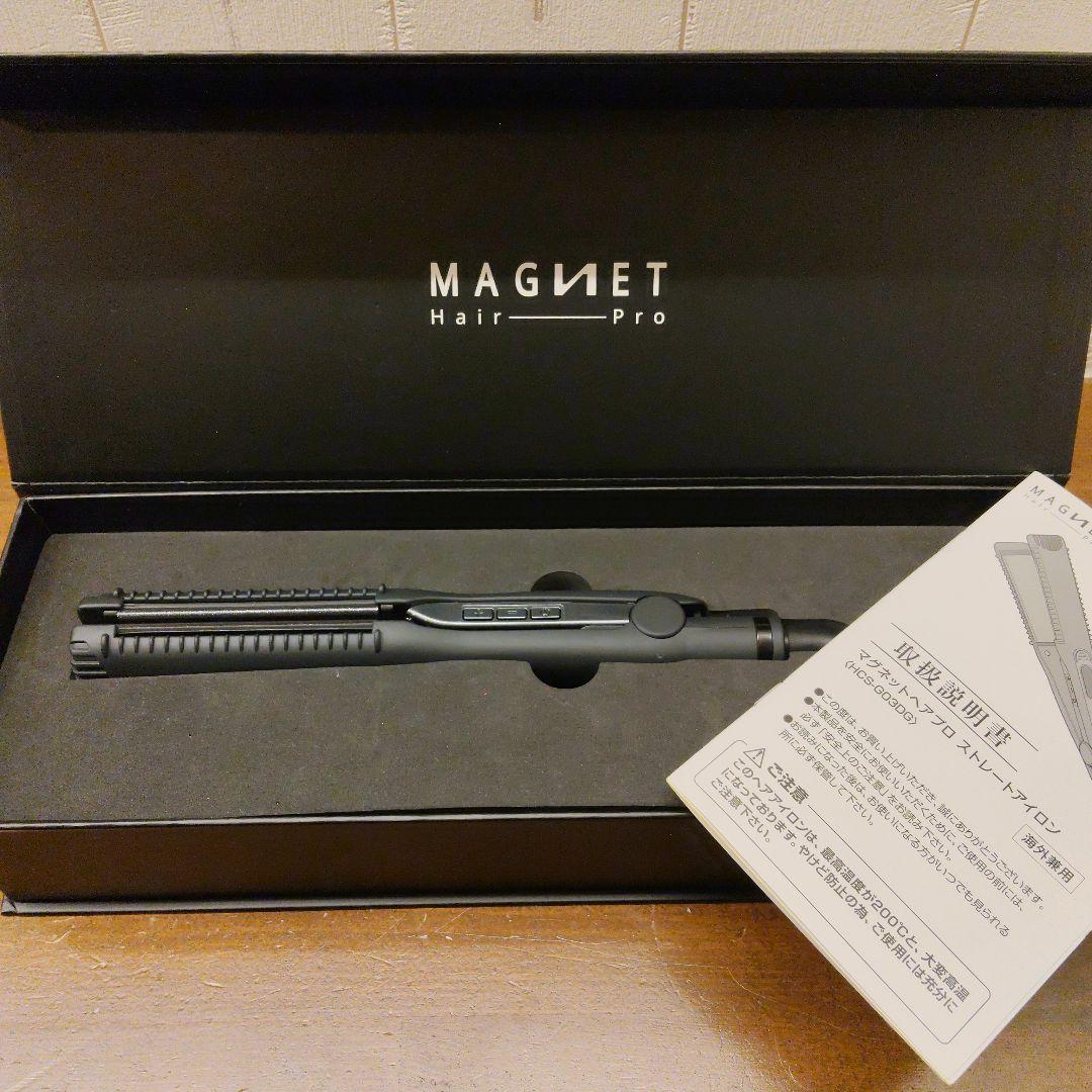 【美品】マグネットヘアプロ ストレートアイロン HCS-G03DG