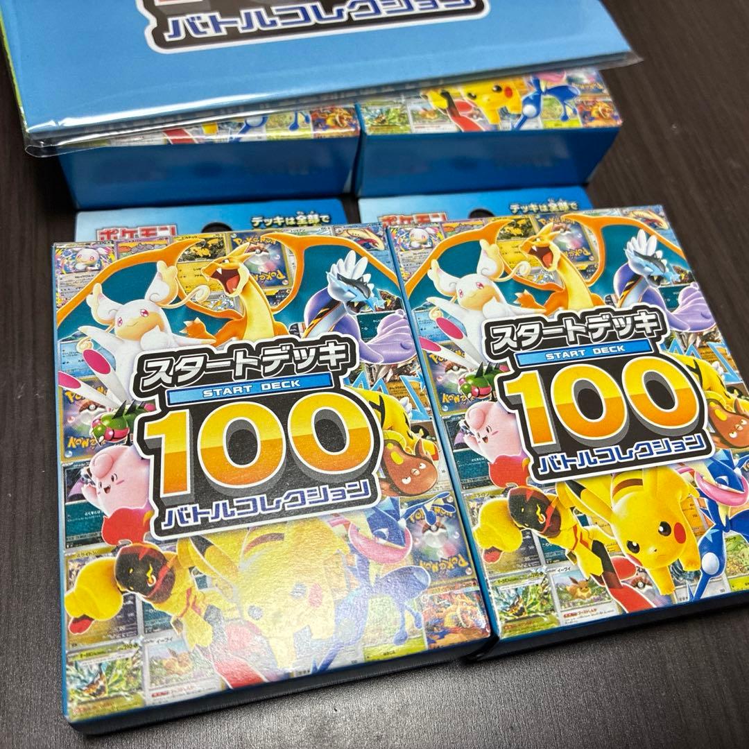 ⭐️メロディ&カオリ⭐️ポケモンカードゲーム スタートデッキ100 ×4個