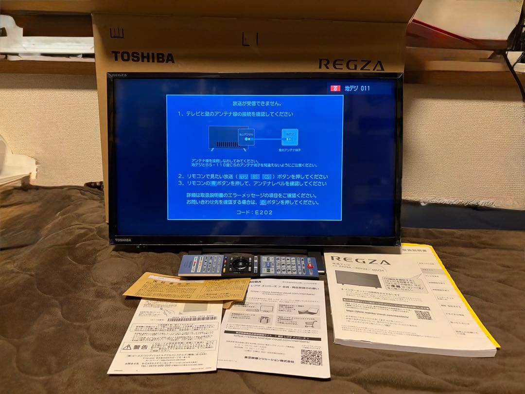 早急！美品‼︎ TOSHIBA REGZA 24V34型液晶テレビ