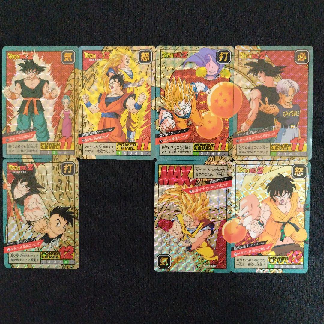 ドラゴンボールカードダス 7枚セット(1995年)スーパーバトル