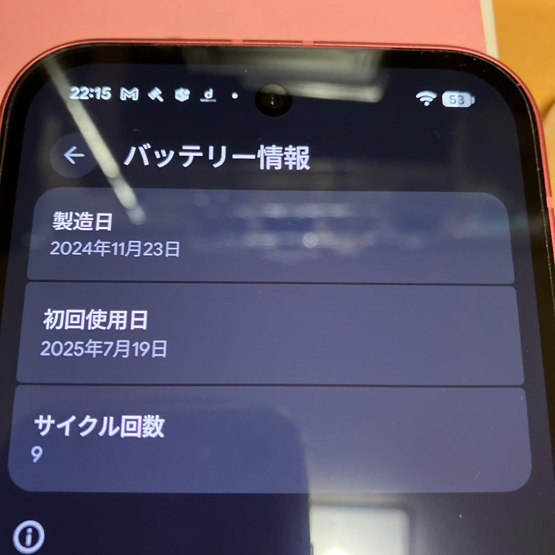 Google Pixel 9a peony ガラスフィルム ケース 箱付