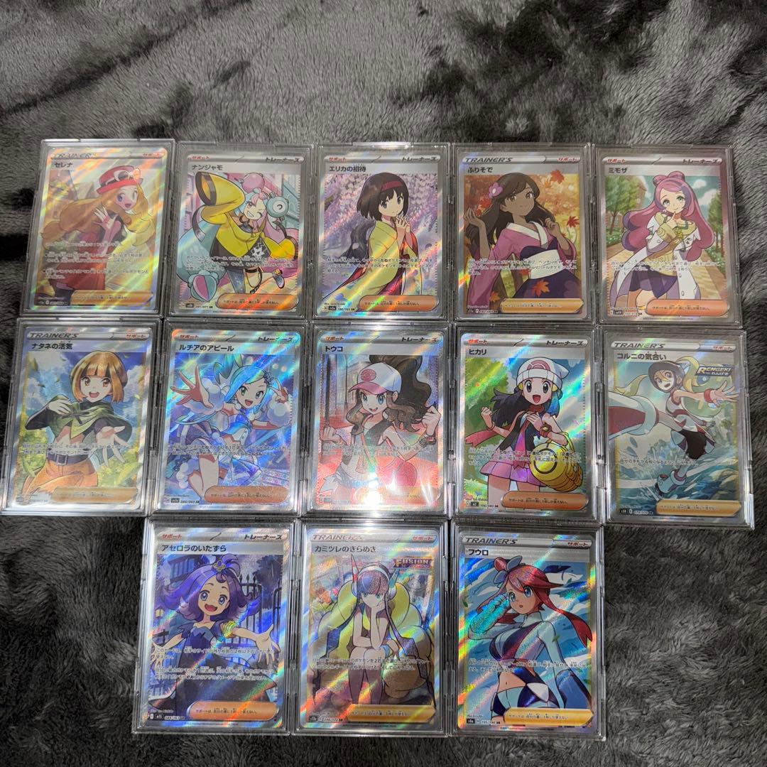 ぴ*ん様 即日発送☆ポケモンカード サポート トレーナー SRまとめ売り☆