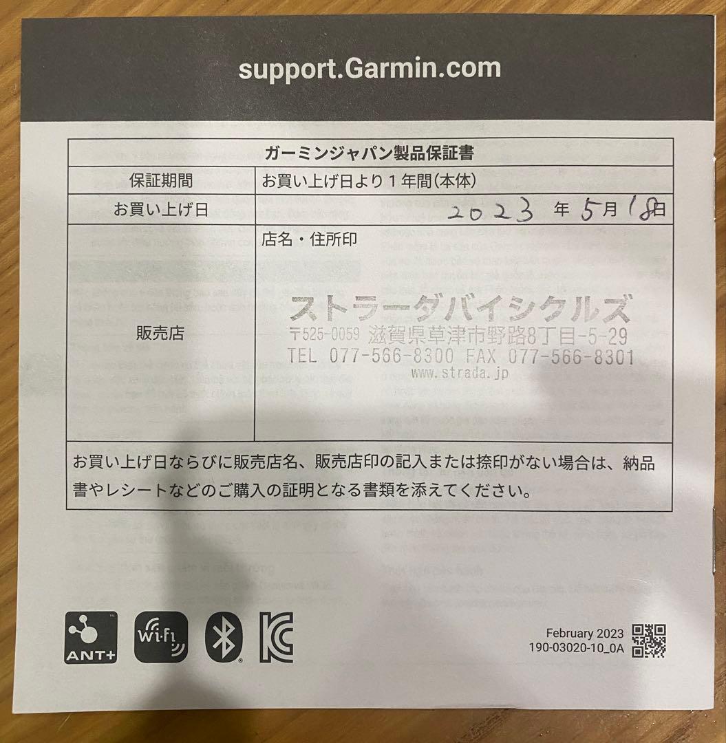 アクセサリー GARMIN EDGE 840 SOLAR