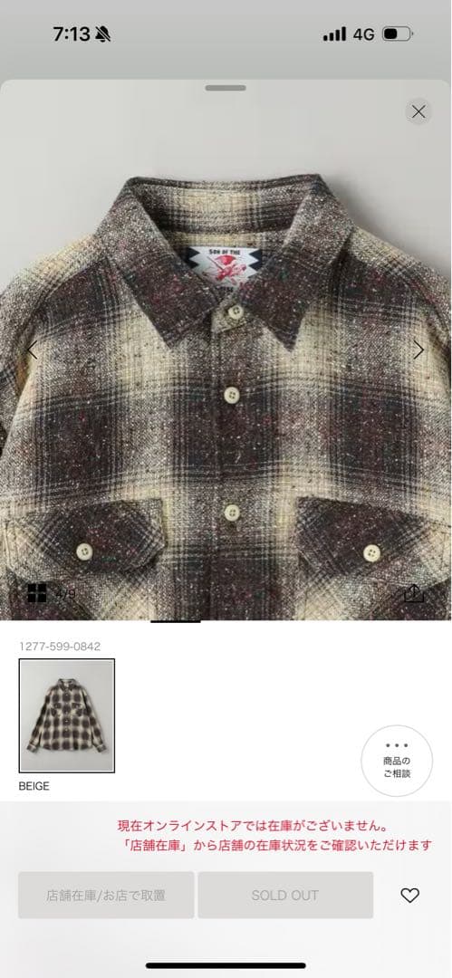 Son of the Cheese サノバチーズチェック柄フランネルシャツ