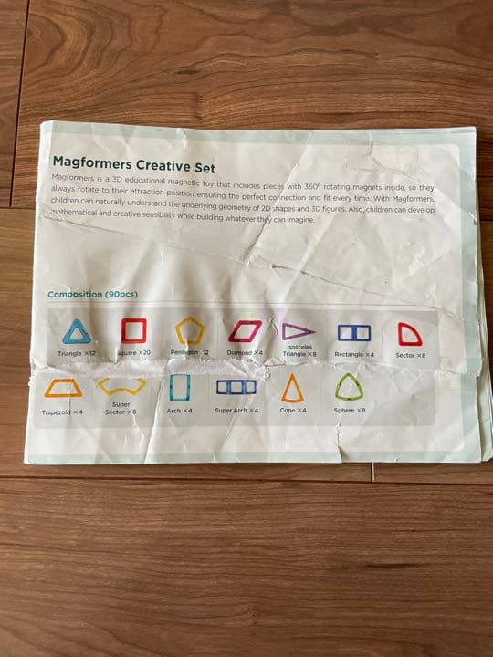 マグフォーマー　正規品