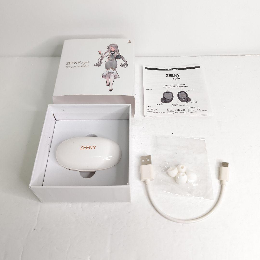 Zeeny　Lights　SpecialEdition　白鴎鈴蘭　美品　白砂沙帆