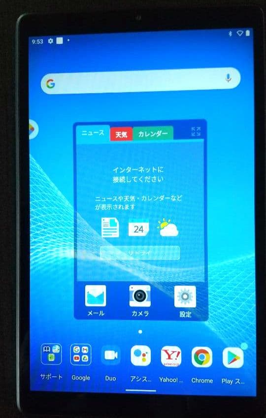 花*火様 ８インチタブレット(NEC LAVIE T8; Android 11)