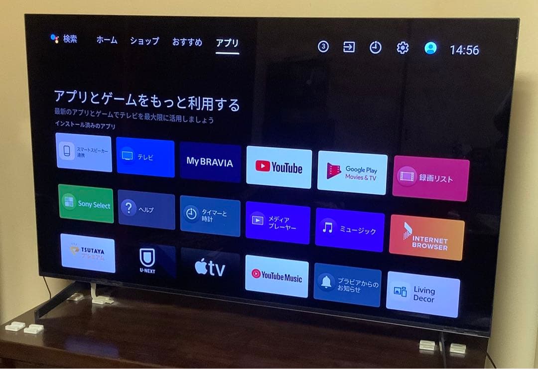 SONY ソニー BRAVIAテレビ55型 KJ-55A8H 送料込