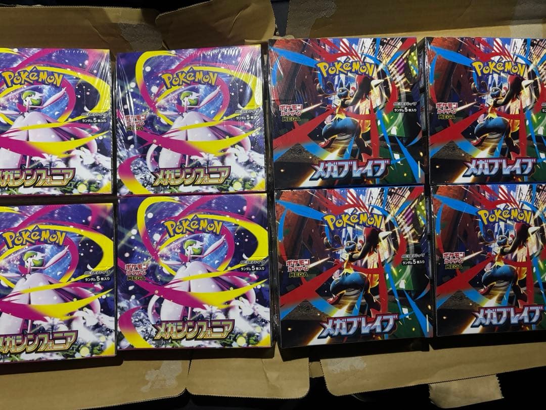 ポケモンカード　メガシンフォニア、メガブレイブ各4BOXシュリンク付き