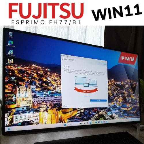 ESPRIMO FH77/B1【Win11 update更新済】 23.8大画面