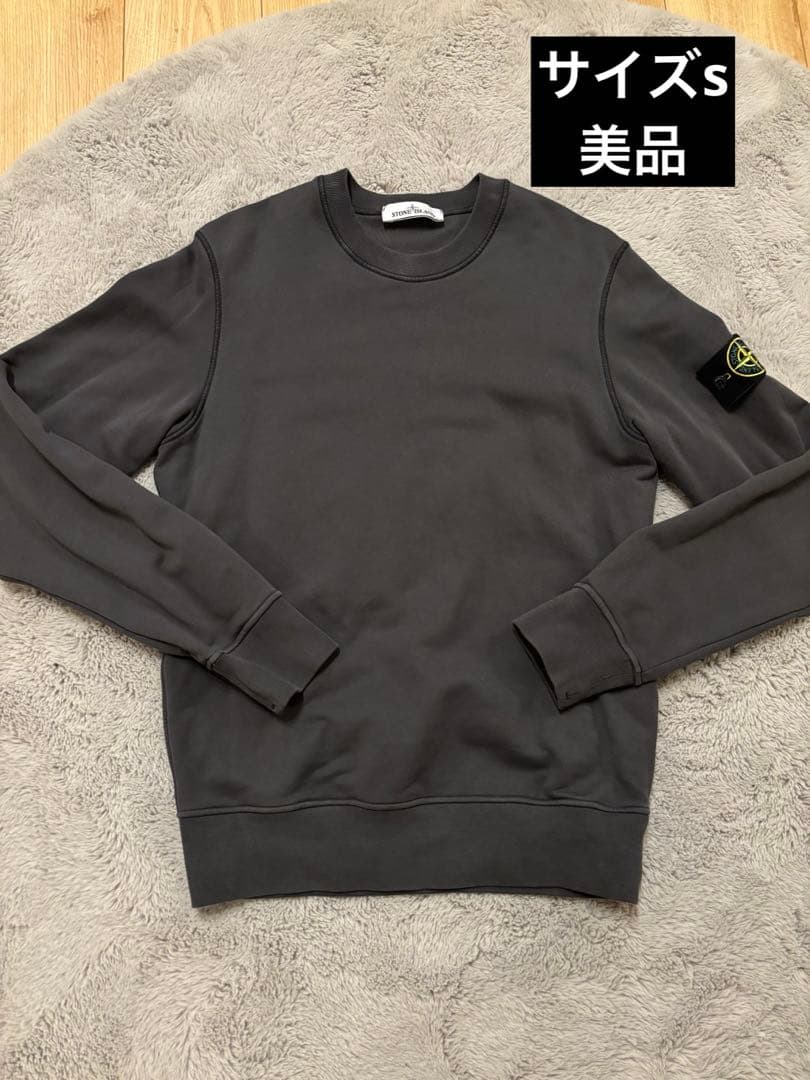 STONE  トレーナー　美品