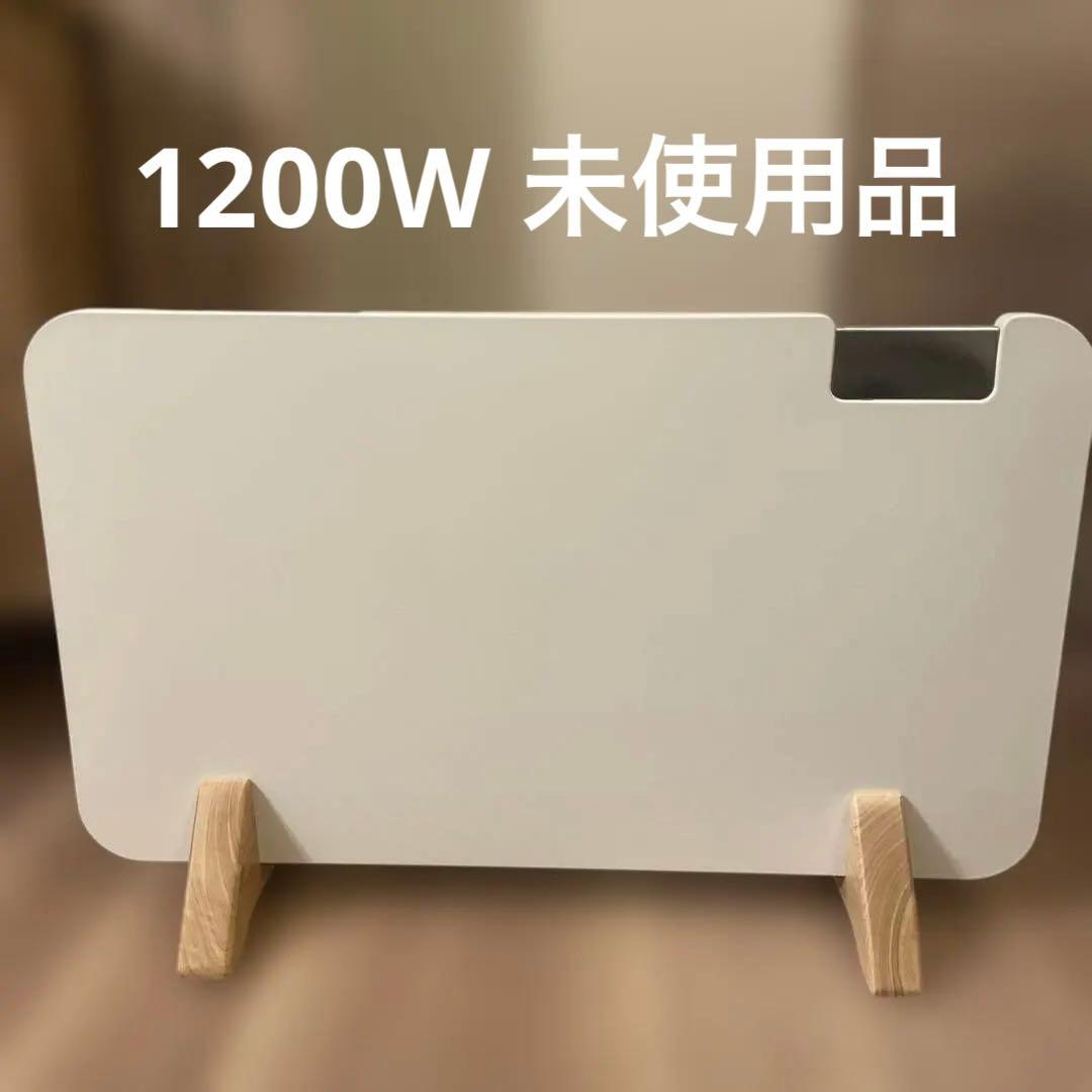 moku. MCH-1202 コンベクターヒーター ここぽか　ホワイト