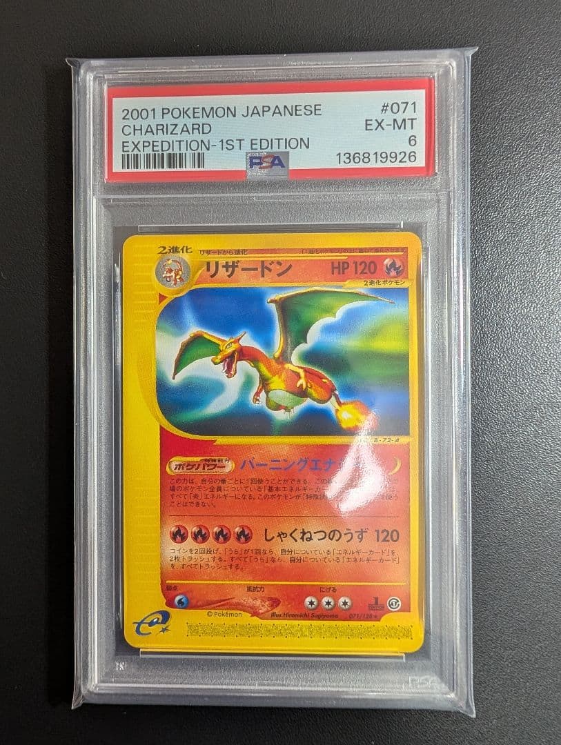 まとめ売り確認用