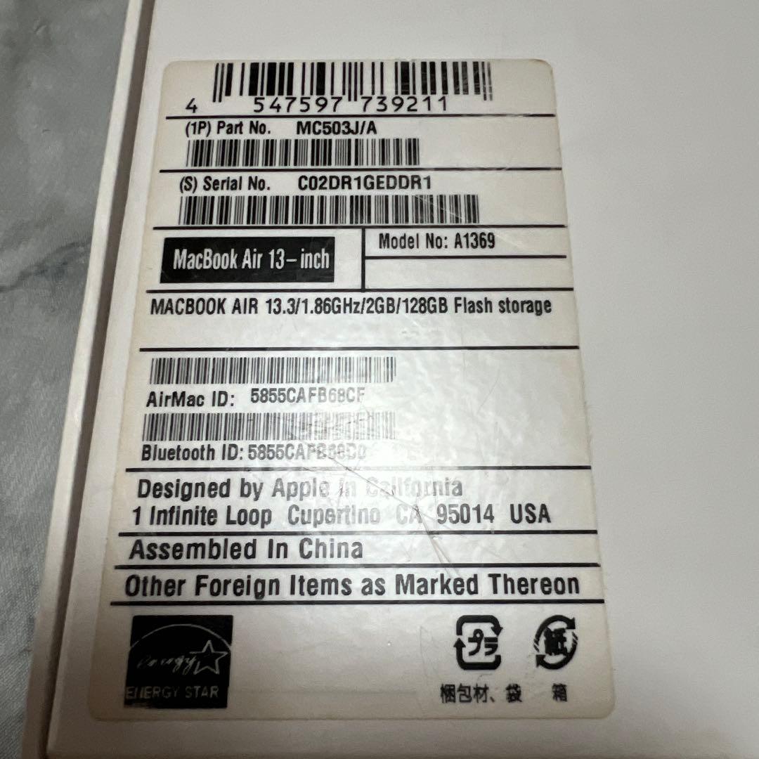 値下げ！初代 MacBook Air 13インチ 充電器付き キズあり