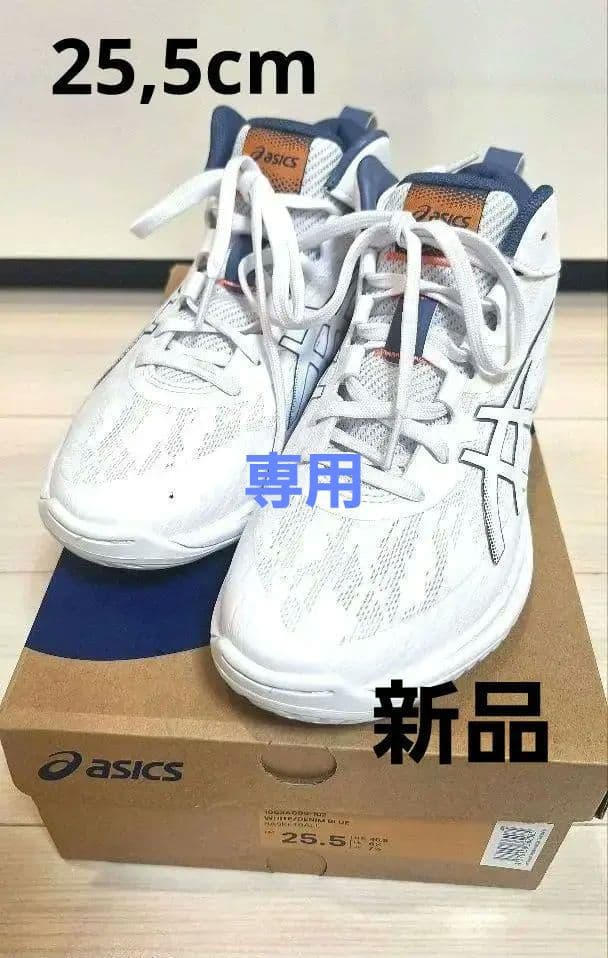 GELHOOP V17 スタンダード 25.5cm ホワイト/デニムブルー