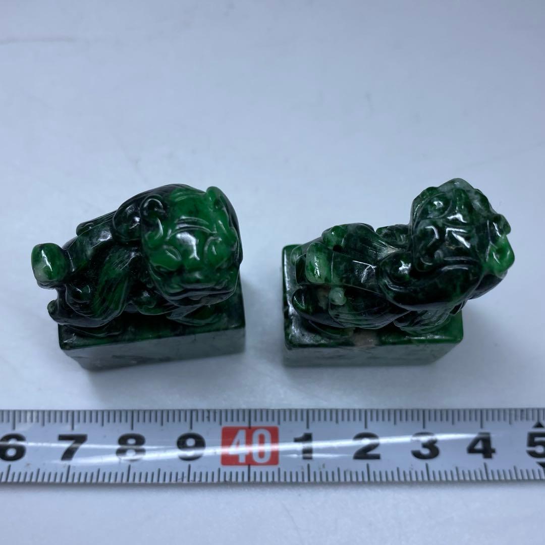 本翡翠　獅子印材一対　90g 東Y7-0212ア㉜タニチ