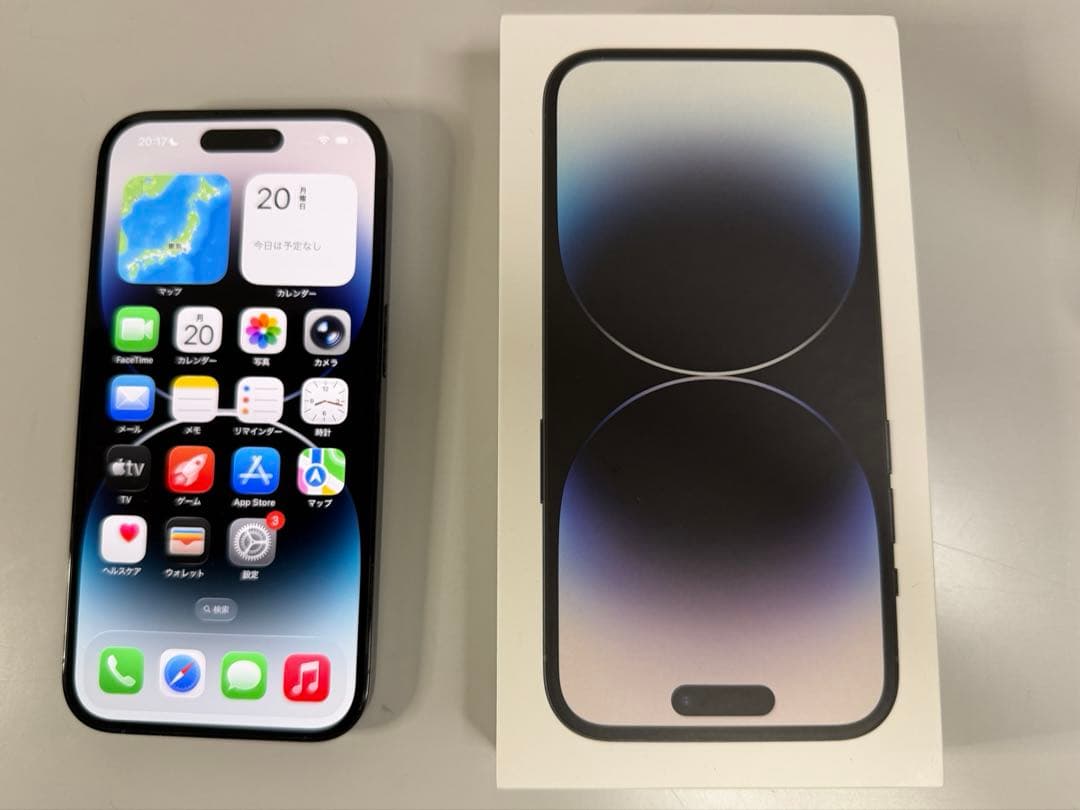 Apple iPhone 14 Pro スペースブラック 256GB【中古】