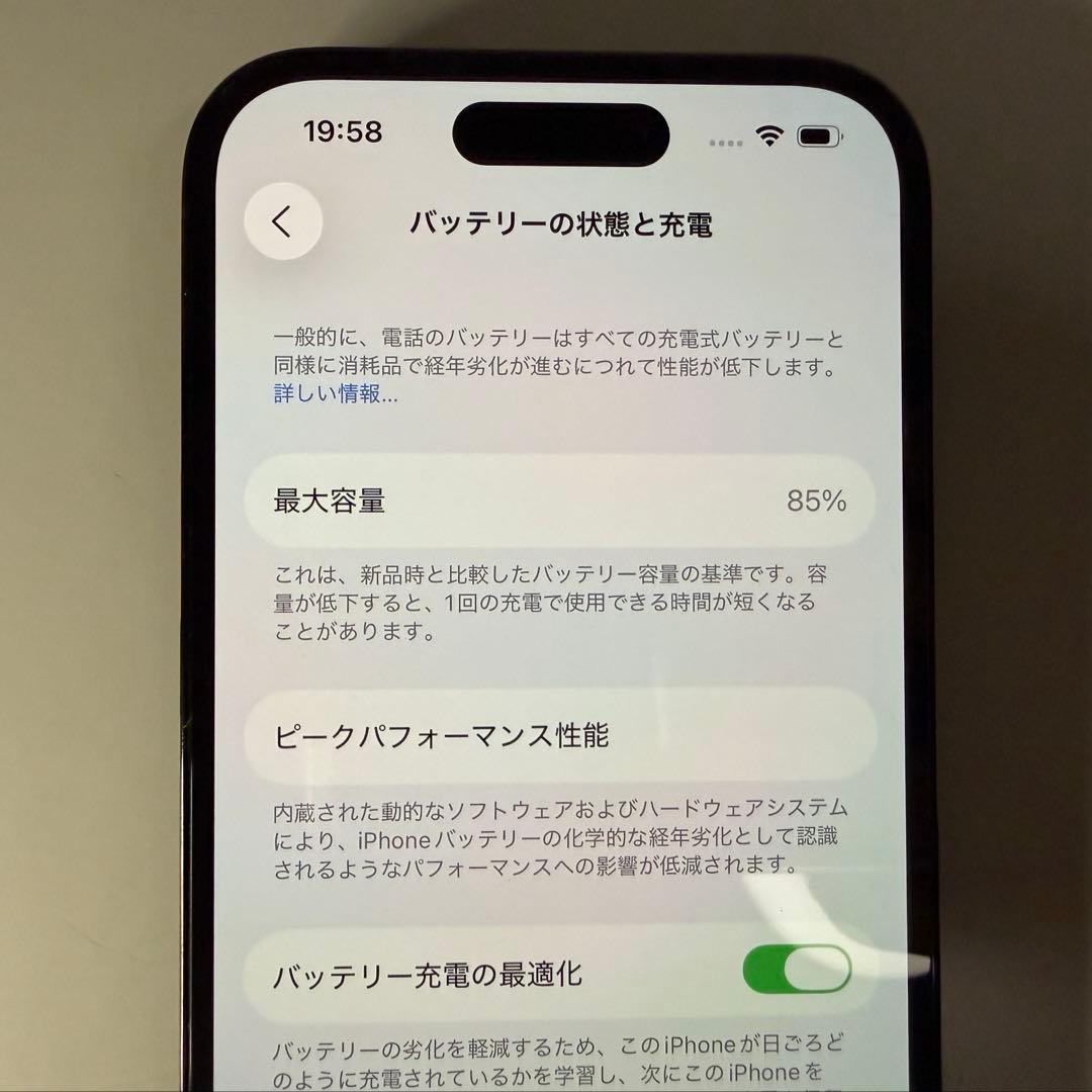 Apple iPhone 14 Pro スペースブラック 256GB【中古】