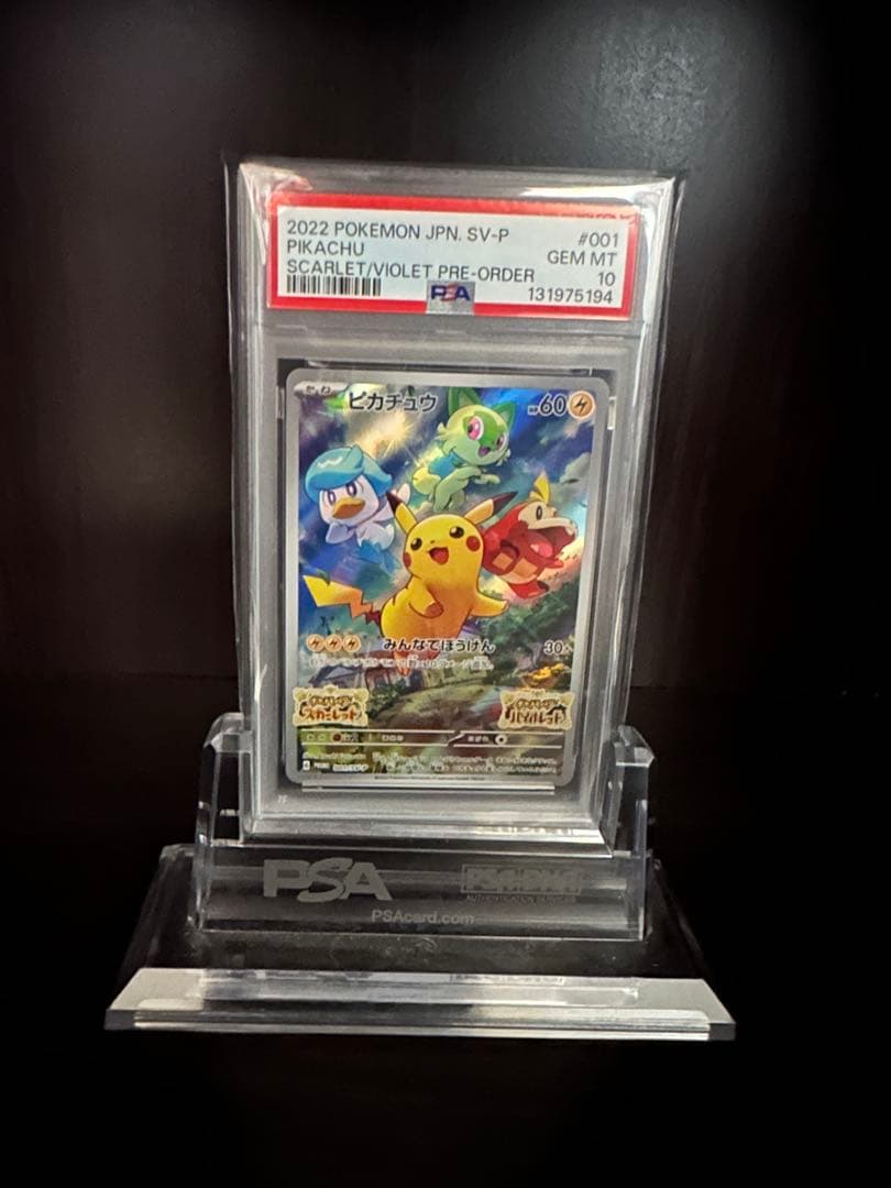 ス*ド様 2022 ポケモン ピカチュウ PSA GEM MT 10