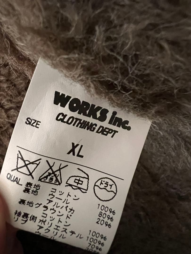 IRON HEART ロングコート 日本製 アルパカ ミリタリーモッズ XL