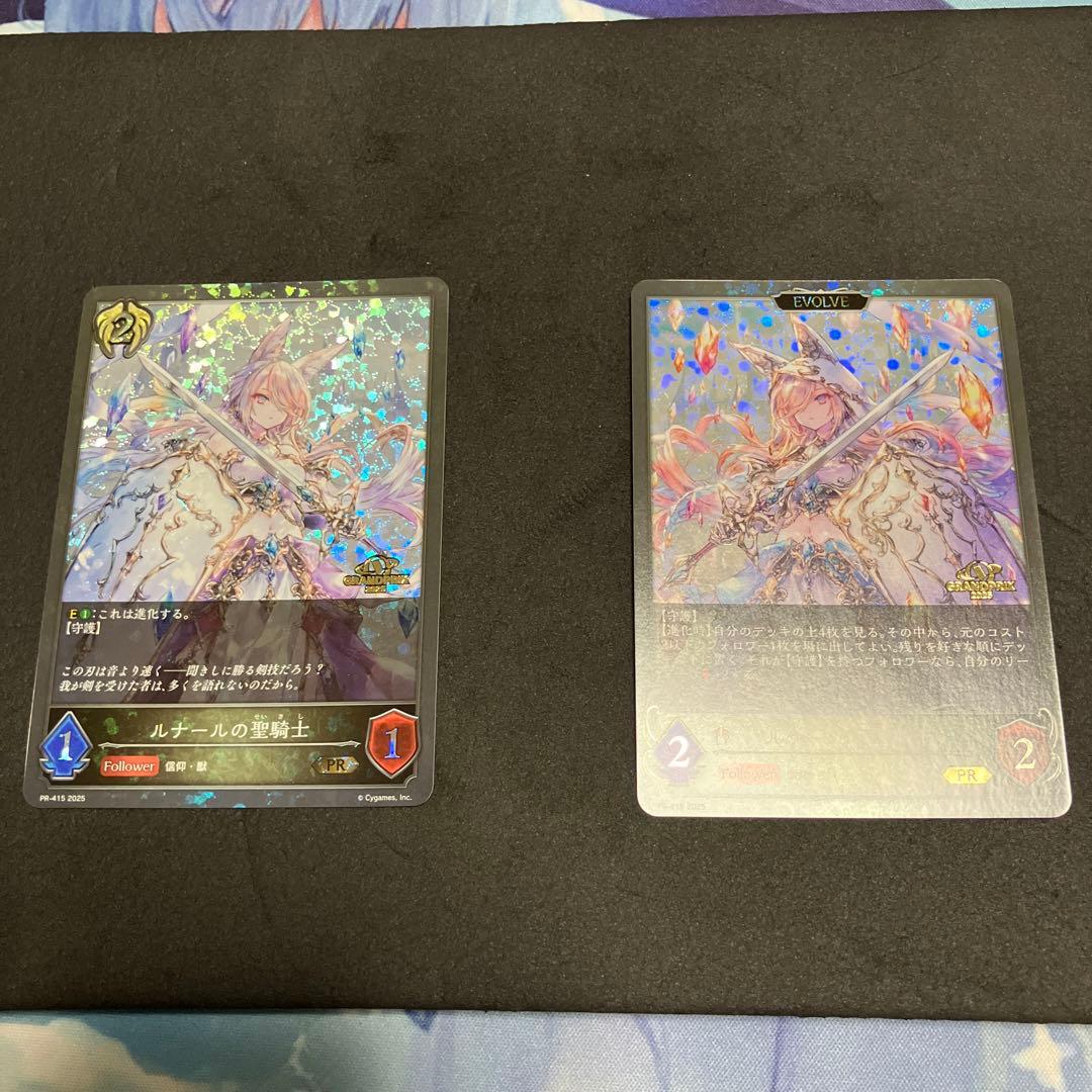 ルナールの聖騎士 プロモ 進化前後 1セット